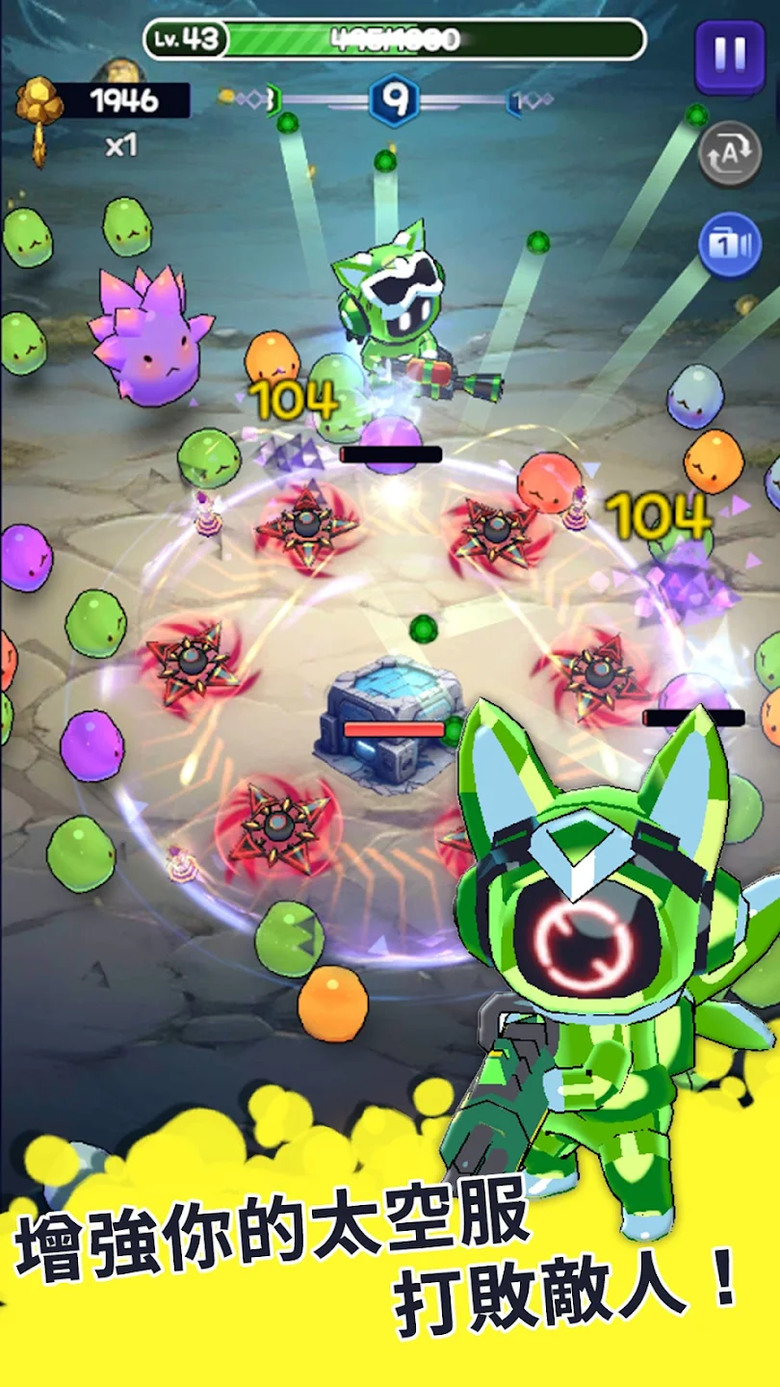 《Space Defense》 1月2日 通知上架 塔防式的 Roguelike 割草放置手遊 | 通關第3章獲得魔法武器包 10000 顆水晶 | 強化陸戰隊武器與被動核心 在宇宙星球中展開塔防戰鬥