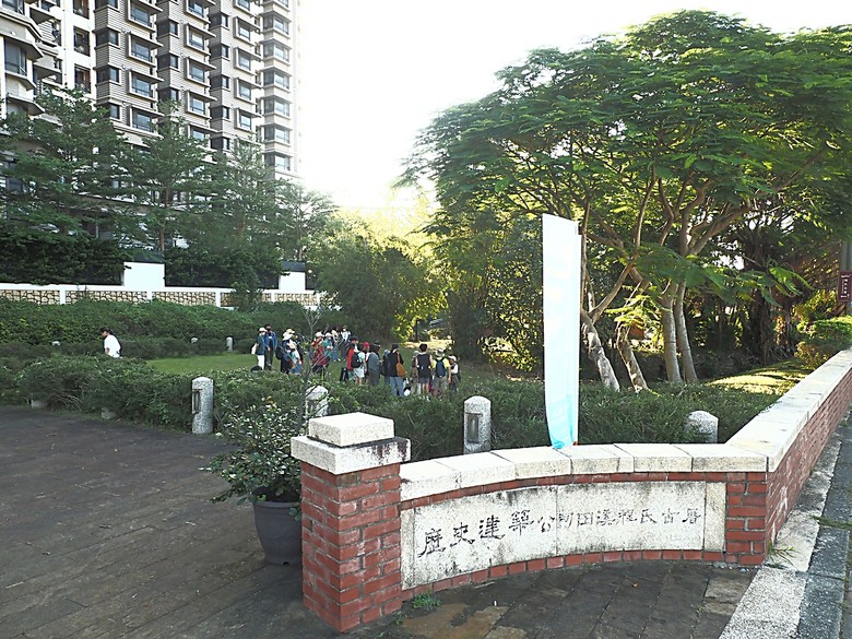 【小惡魔金龍踏春】 淡水街長多田榮吉故居、藝術工坊、德忌利士洋行、榕堤餐廳、淡水禮拜堂、滬尾偕醫館、公司田溪程氏古厝,附掛淡海輕軌搭乘紀錄 — 淡水古蹟一日行旅 下半場