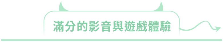 【獨家早鳥首賣】真無線時代來臨！LG OLED evo M3 真無線電視
