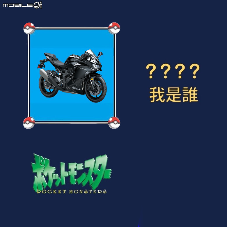 國內新訊】KAWASAKI官方釋神秘預告！新生代四缸神獸ZX-4RR即將