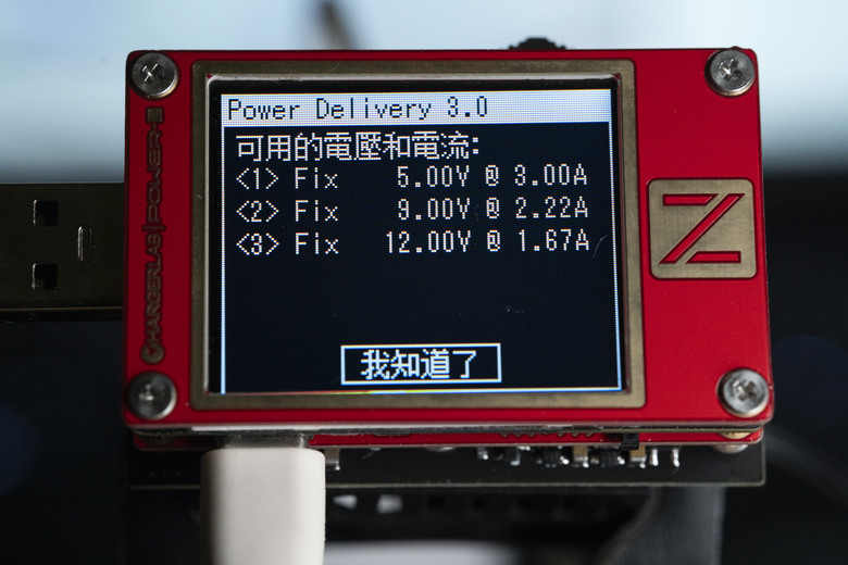 【開箱測試】IDMIX CH10 Chill豆腐 三合一行動電源