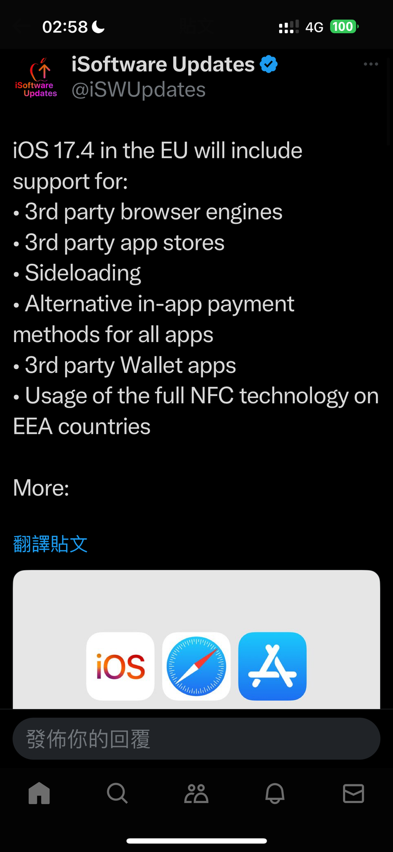 iOS 17.4 已釋出，如預測相同將在歐盟區開放第三方app安裝,NFC功能解禁