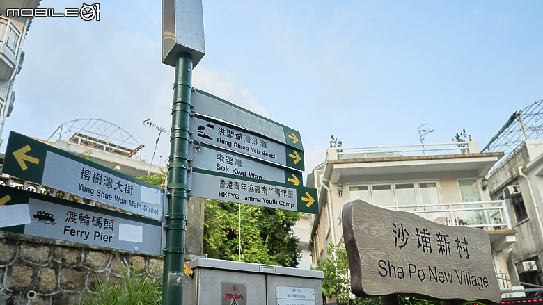 點我看大圖 閒暇的時光~香港南丫島半天遊