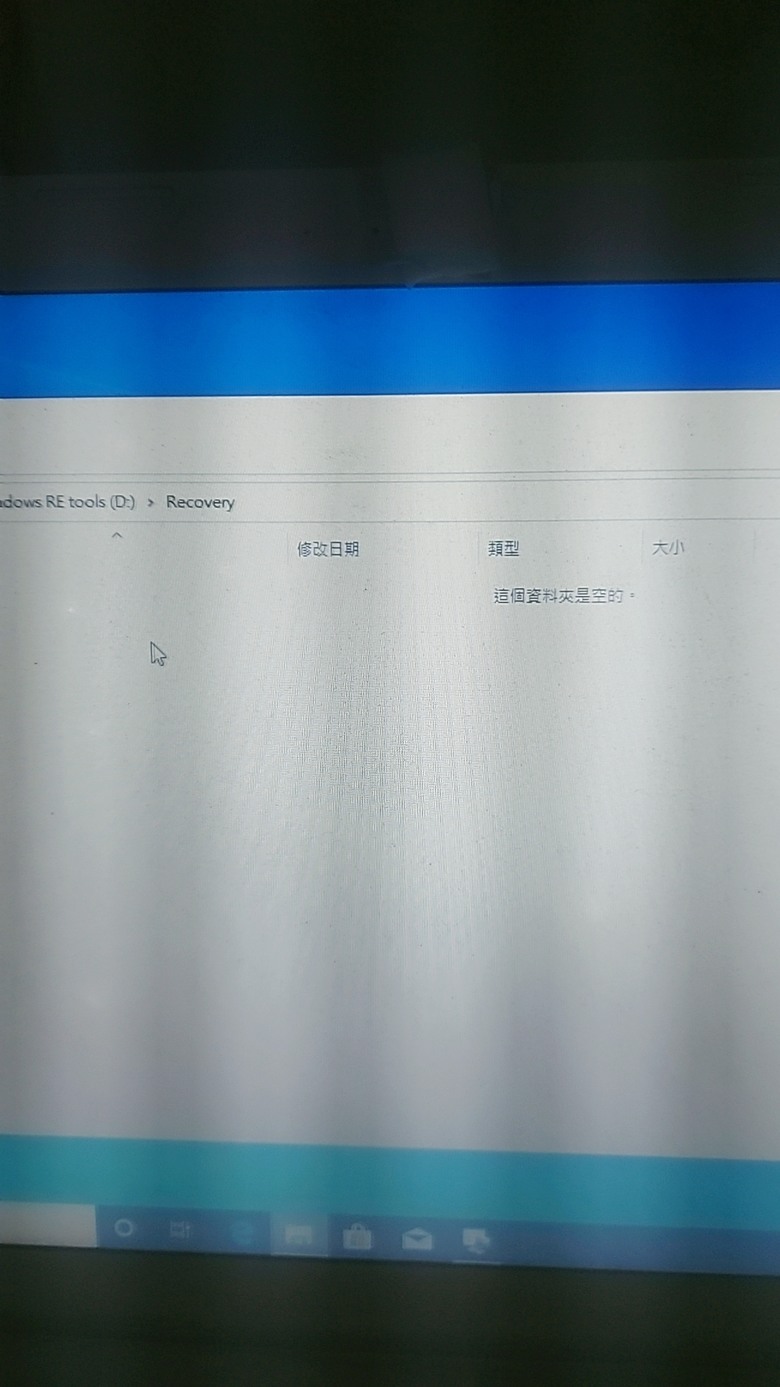 這樣正常嗎？
