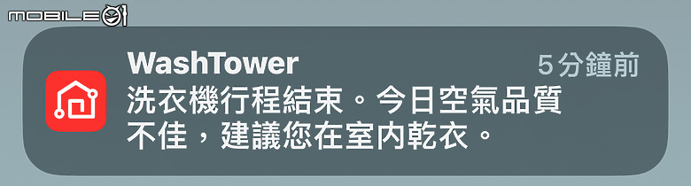 LG WashTower 極窄美型版輕鬆搞定跟塵蟎過敏原說掰掰
