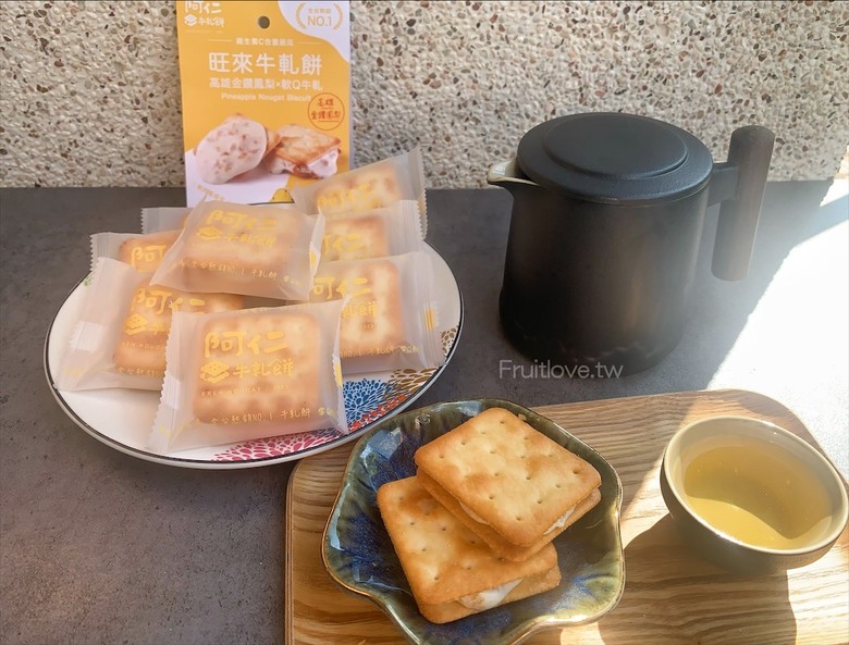 點我看大圖 季節限定草莓鳳梨牛軋餅和雪Q餅,Q軟好吃不黏牙