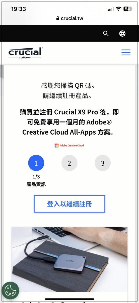 輕薄迷你、高速傳輸、防水防震的SSD行動硬碟：Micron Crucial X9 Pro SSD測試心得分享