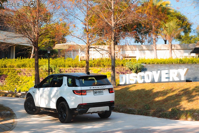 小改款Discovery Sport P250 Dynamic SE試駕|來去野苒莊園住一晚,越野體驗、科技進化、美食饗宴一次滿足!