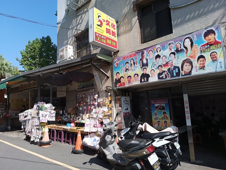 【小惡魔金龍踏春】鄞山寺(汀州會館)、龍山寺、清水巖、福佑宮、重建街、日本警官宿舍、滬尾小學校禮堂,附掛真理街阿給 — 淡水古蹟一日行旅 上半場