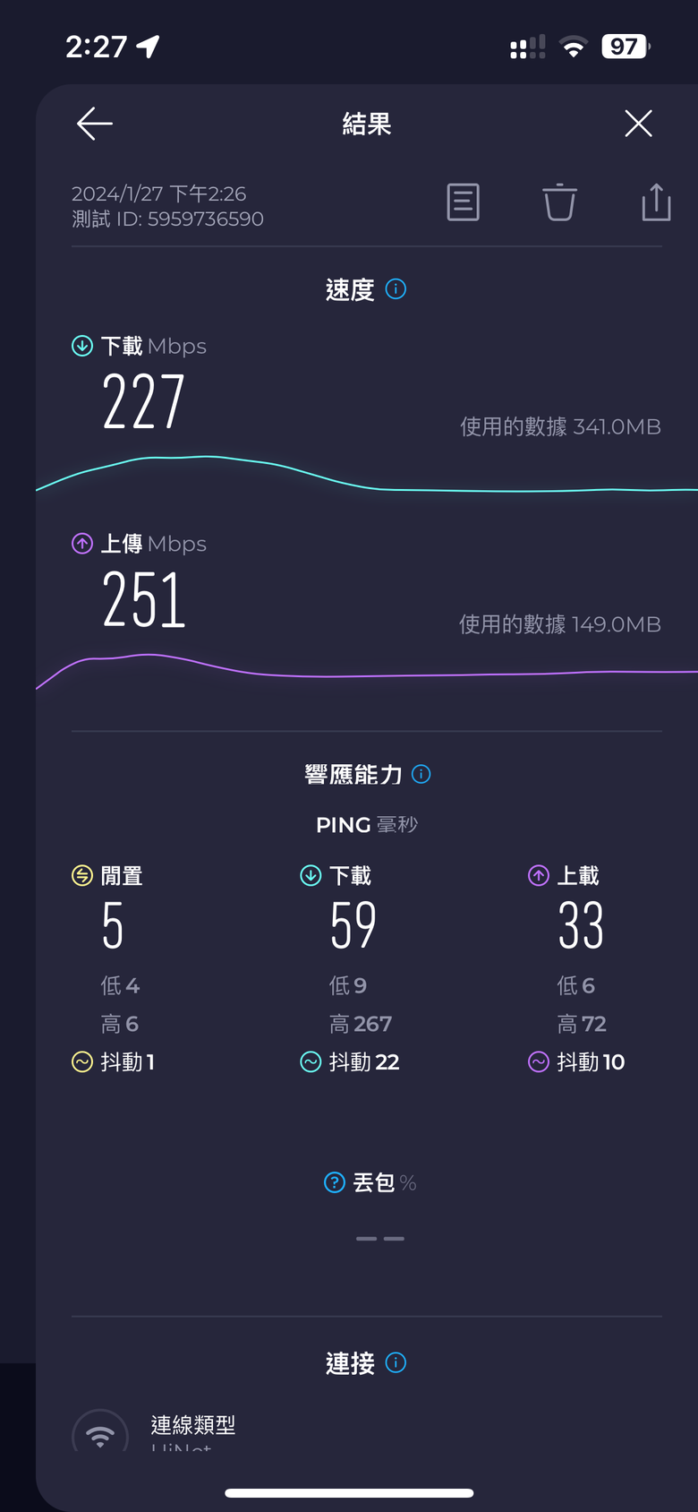 請問STEAM下載速度還能提升嗎(卡在40MB/秒)