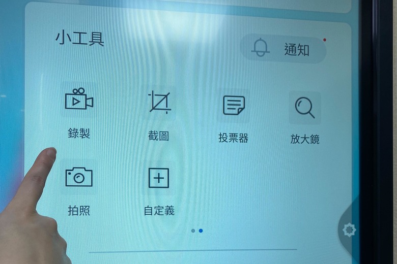 補習班夯品 E6511教學一體機 課堂整合