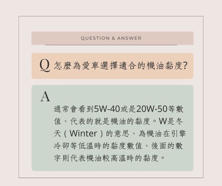 【試用分享】愛車的心臟就交給法國原裝原瓶的 IGOL 來保護~