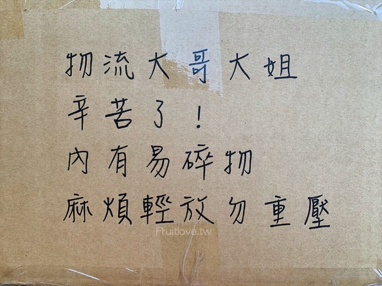 點我看大圖 季節限定草莓鳳梨牛軋餅和雪Q餅,Q軟好吃不黏牙