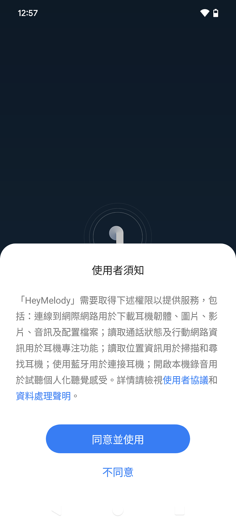 【小宅開箱】OPPO Enco Air 3 Pro 好音質值得你擁有，三千元的隱藏冠軍。