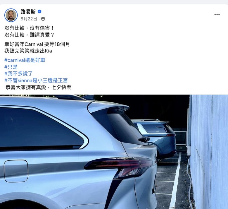Toyota在台稱霸每個級距，就少MPV？
