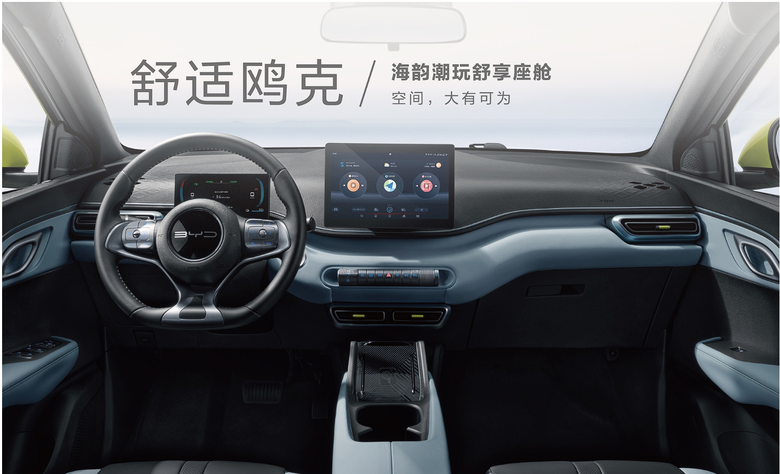 去年卖爆了的比亚迪小车-比亚迪海鸥