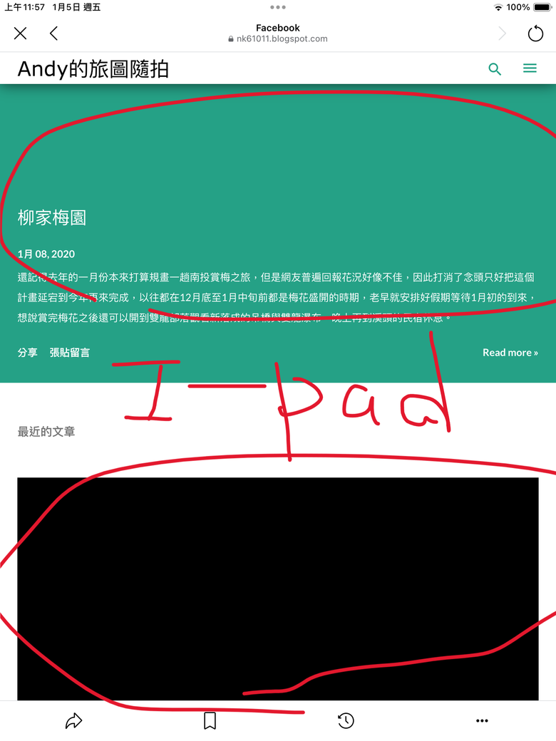 使用Flickr當作Blogger的圖床照片無法顯示