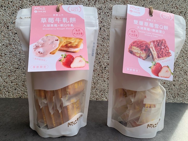 點我看大圖 季節限定草莓鳳梨牛軋餅和雪Q餅,Q軟好吃不黏牙