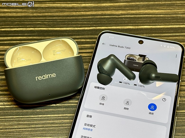 [開箱體驗]realme Buds T300 真無線藍牙耳機