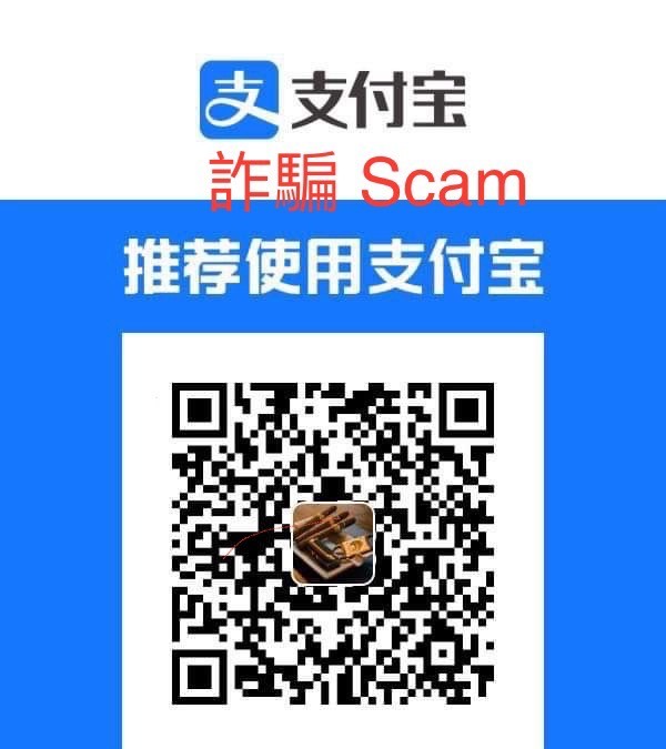 雪茄詐騙 www.supremecigarsoutlet.com 詐騙cigar scam supremecigarsoutlet Don Milio Gregg T. Santiago