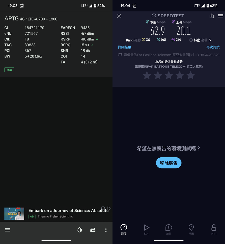 亞太曾經的風水寶地直接變成新遠傳的亂葬崗