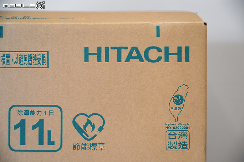 日立 HITACHI RD-22FC 清淨型除濕機｜一機雙效 X 貼心設計，擁抱乾爽舒適生活！