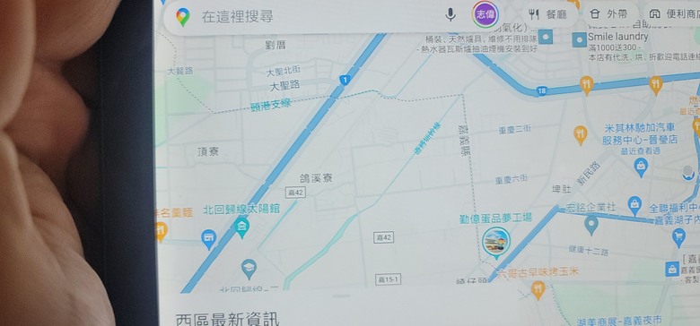 大家可以推薦8-9吋平板當導航機嗎？已買小米平板4