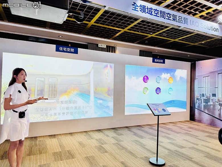 為地球繼續盡力！2024 Panasonic 新品空調發表會分享