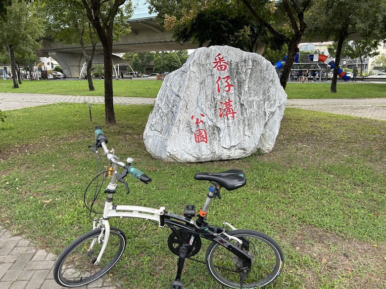 騎 遊 嘉 義 四 大 圓 環 ( 下 集 )