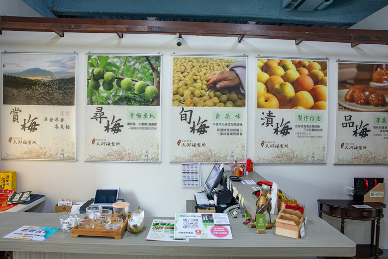 南投水里賞櫻｜集集車站與驛站、八張牛肉麵、阿本農場櫻花園、蠻荒咖啡