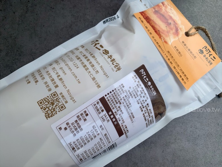 點我看大圖 季節限定草莓鳳梨牛軋餅和雪Q餅,Q軟好吃不黏牙