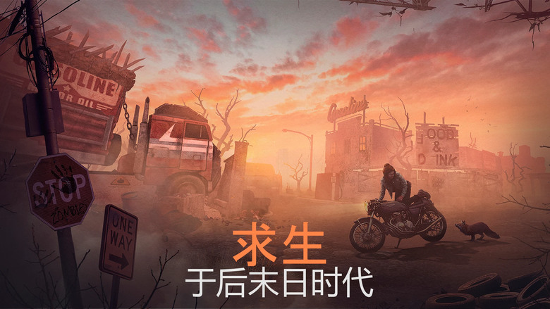 《生或死:殭屍生存》Live or Die: Zombie Survival 後啟示錄倖存者模擬器遊戲 | 在開放世界中生存和探索 建造和升級房屋 建造摩托車 全地形車和木筏以求生存