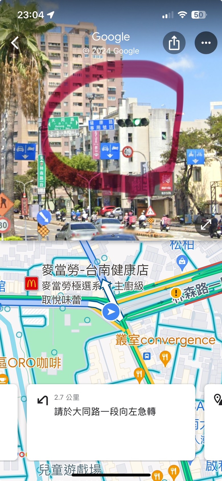 台南市區開車路徑詢問