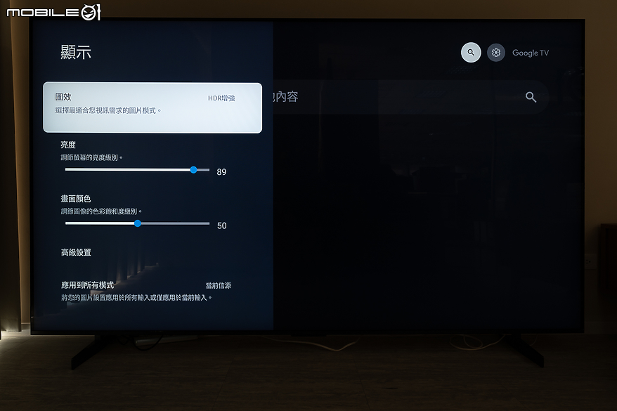 TCL X955 QD-Mini LED 98 吋智慧顯示器｜極巨畫面引領震撼視聽娛樂體驗