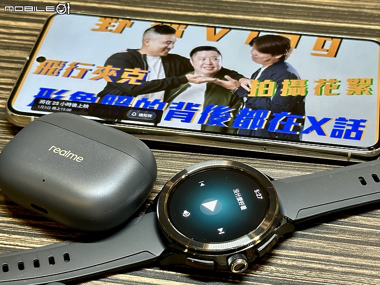 [開箱體驗]realme Buds T300 真無線藍牙耳機