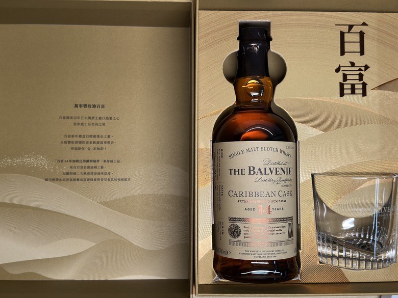[禮盒開箱] 百富14年加勒比海蘭姆桶 / 格蘭菲迪15年單一純麥
