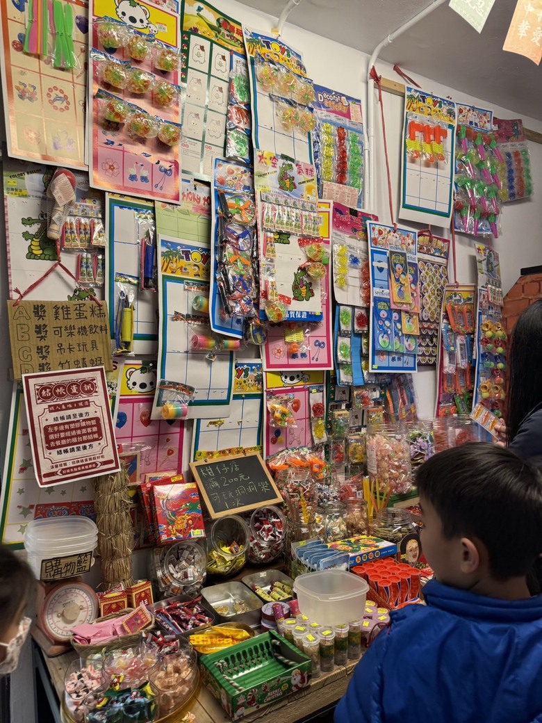 雙北一日遊 - 美福大飯店彩匯自助餐 / 三重一村大石曉規特展