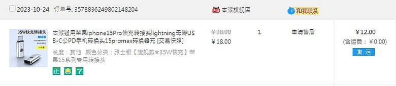 點我看大圖