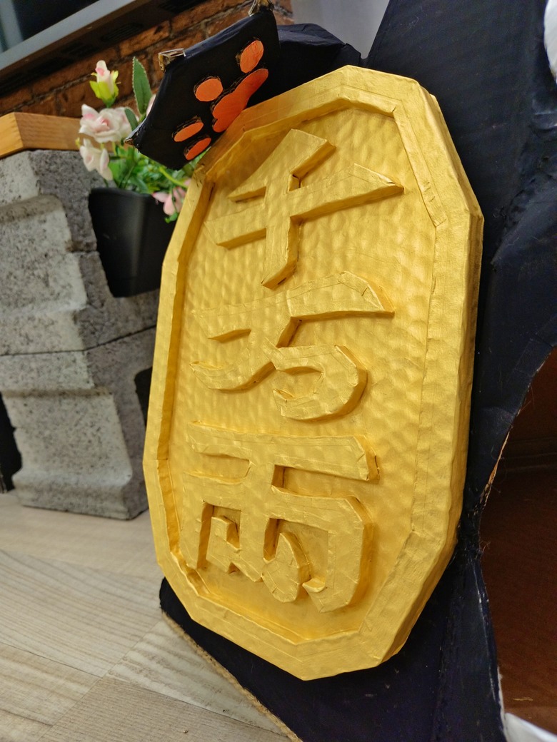 紙箱DIY-無臉貓財神貓窩