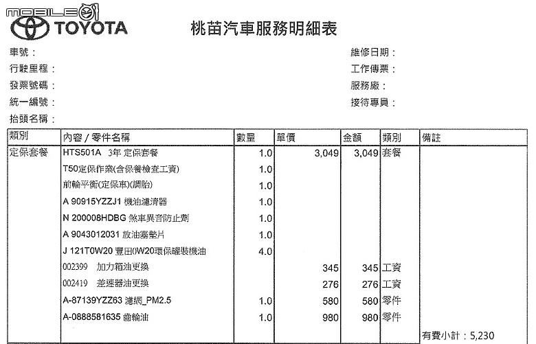 【IGOL PROCESS HYBRID 0w-20】為愛車注入最高級的護理，讓每一次啟動都是驚豔的瞬間！