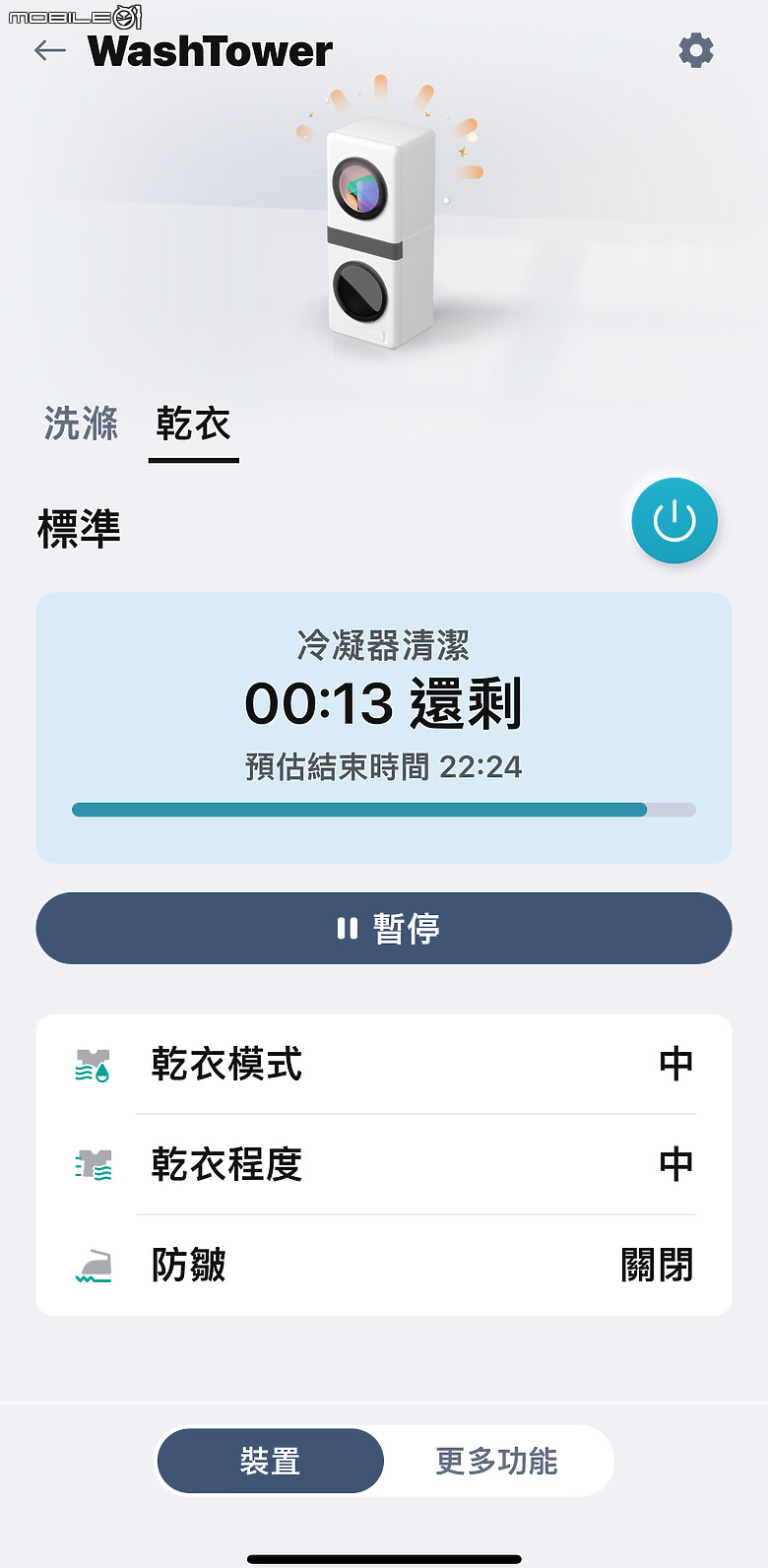 LG WashTower 極窄美型版輕鬆搞定跟塵蟎過敏原說掰掰