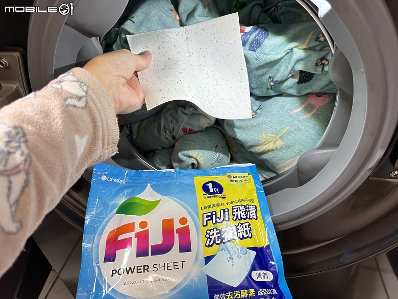 【試用文】 LG WashTower™ AI智控洗乾一體機：革命性家居體驗 開啟溫馨小家庭璀璨新生活篇章