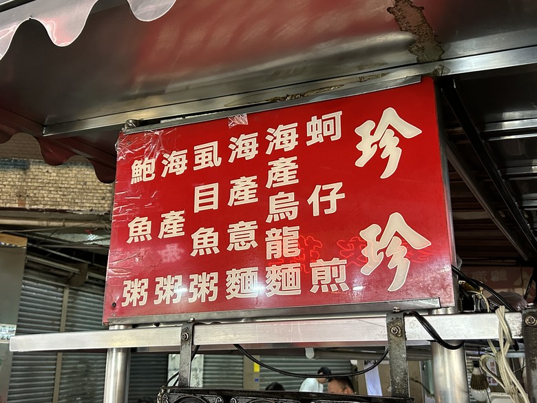 騎 遊 嘉 義 四 大 圓 環 ( 下 集 )