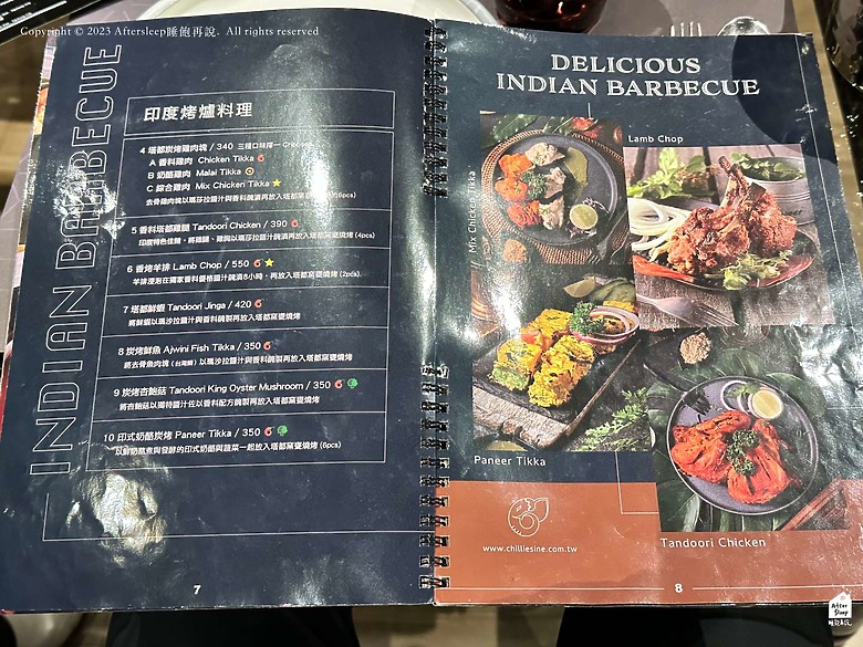 台中西屯｜淇里思印度餐廳 CHILLIESINE ＿連三年獲米其林必比登推薦印度料理