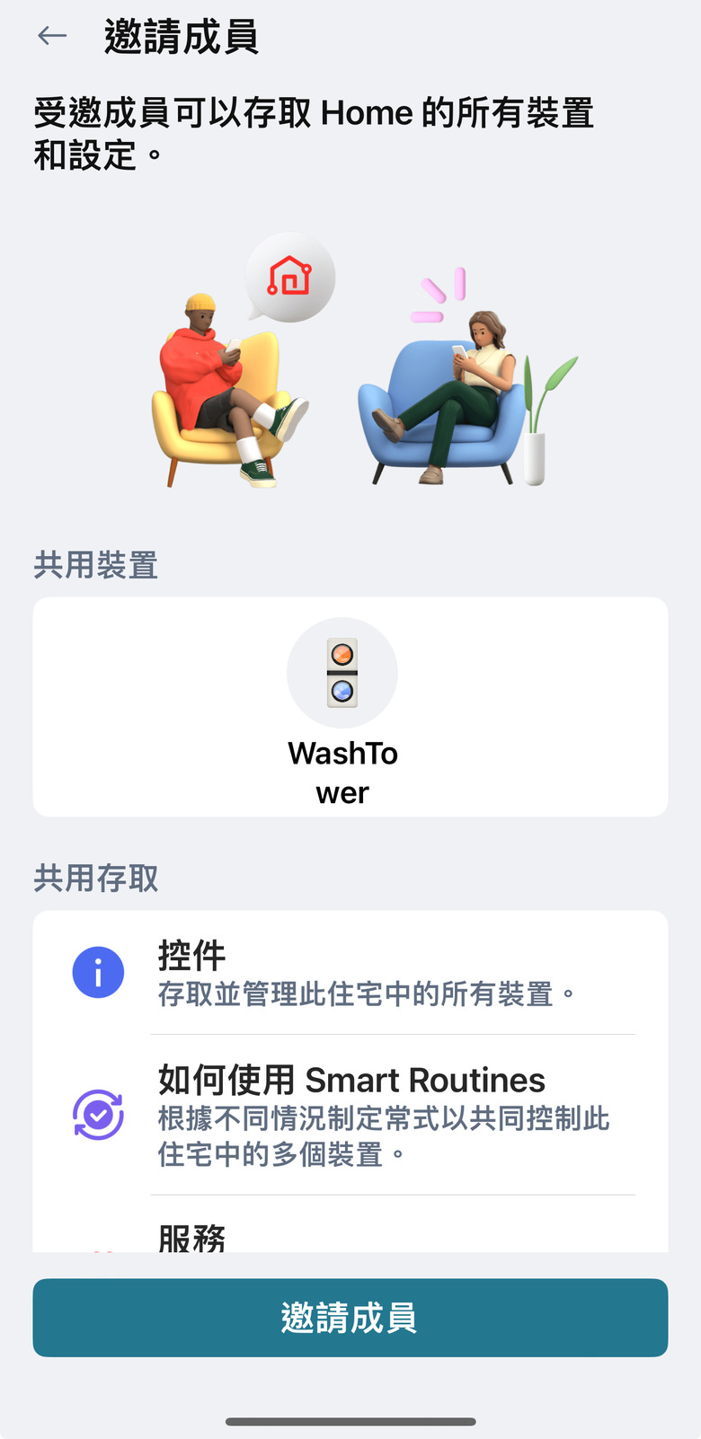 LG WashTower 極窄美型版輕鬆搞定跟塵蟎過敏原說掰掰
