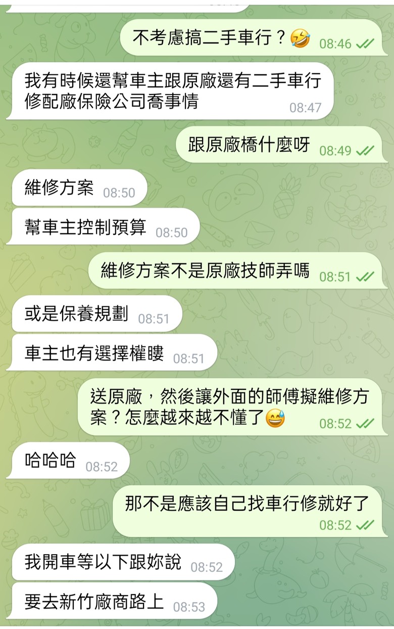 保時捷原廠會賣拆過的車？