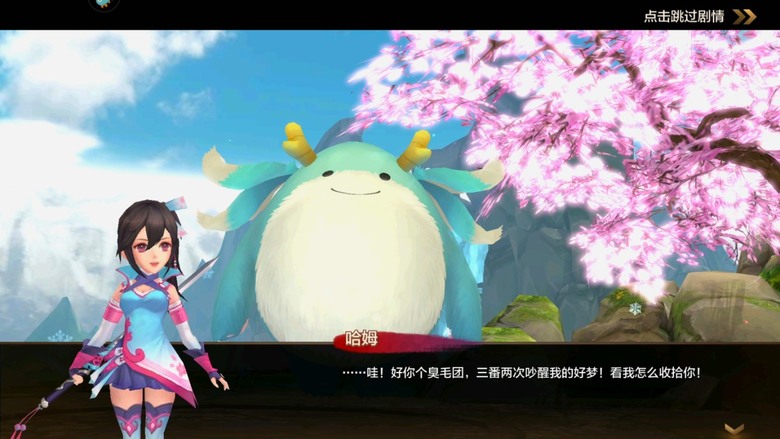 《封神召喚師》 紫龍遊戲發行 封神演義 封神榜 東方神話題材 回合制仙俠 MMORPG | 二次元 Q 版動漫風格 3D大世界 扮演召喚師 召喚神將 建立羈絆 改變命運 縱橫三界