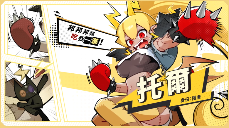 《吞吞龍大冒險》 1月11日 正式上市 預約達100萬 公測特別活動:實況接力 領取111抽和4條龍 | 休閒動作騎龍冒險 RPG 特色魔幻卡通畫風 獨創的吞子彈反擊玩法 單手操作、隨機技能