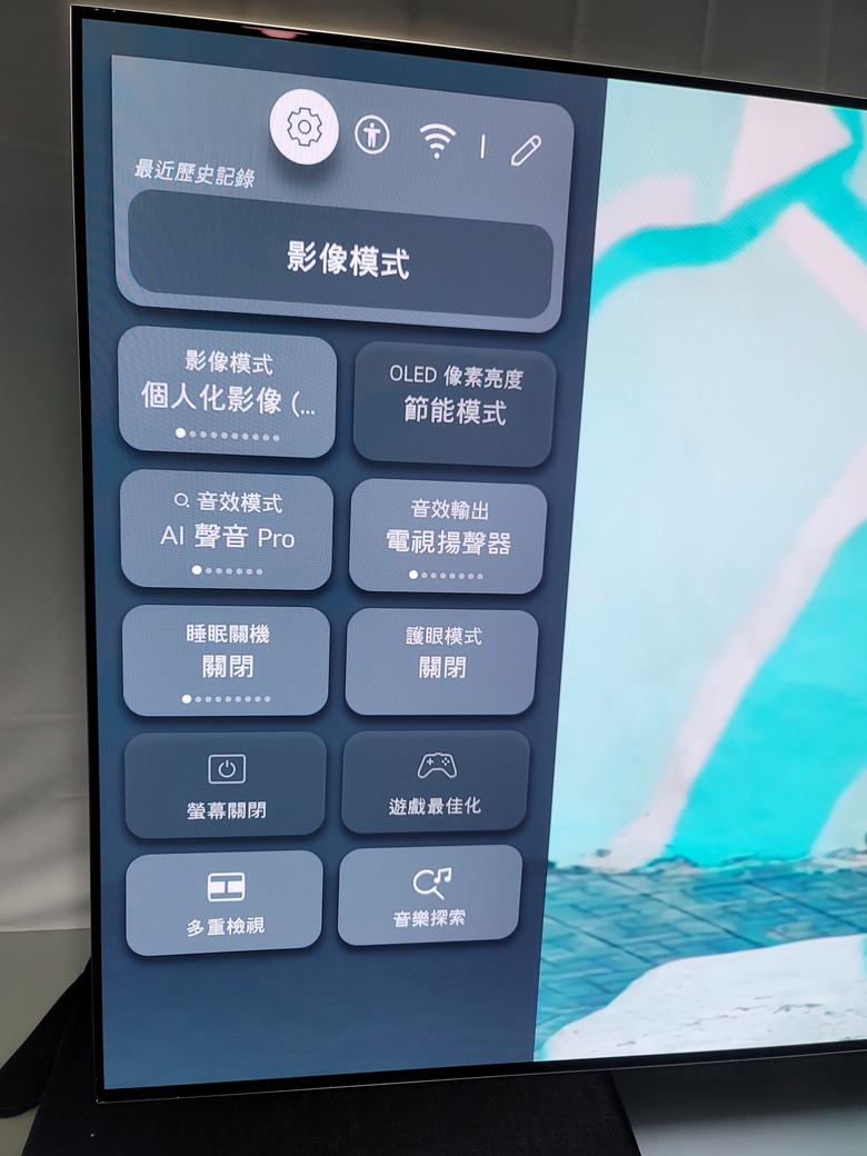 LG 55G3 初體驗心得