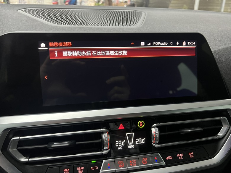 更新軟體後輔助駕駛使用問題